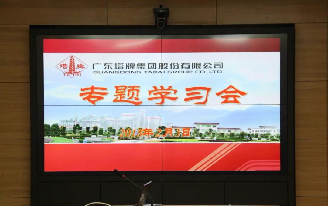 首页 | J9集团有限公司官网