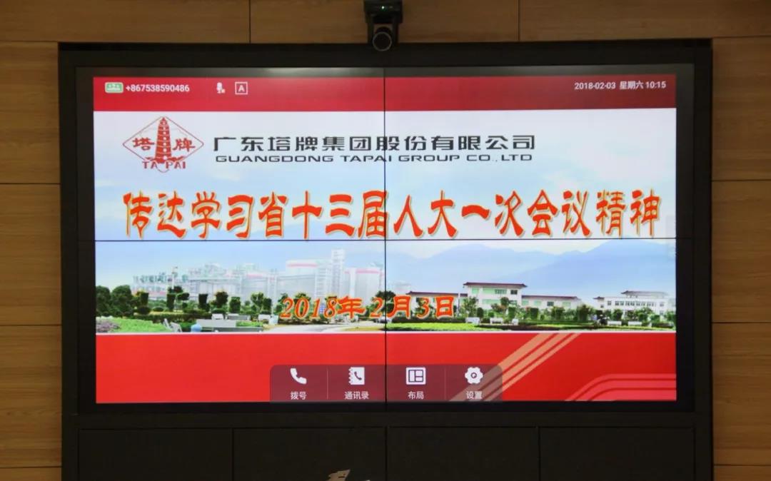 首页 | J9集团有限公司官网