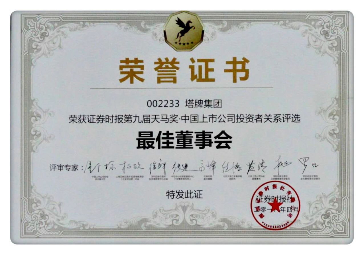 首页 | J9集团有限公司官网