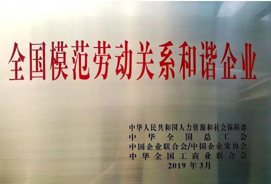 首页 | J9集团有限公司官网